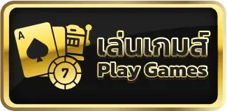 เล่นเกม 4x4 สล็อต